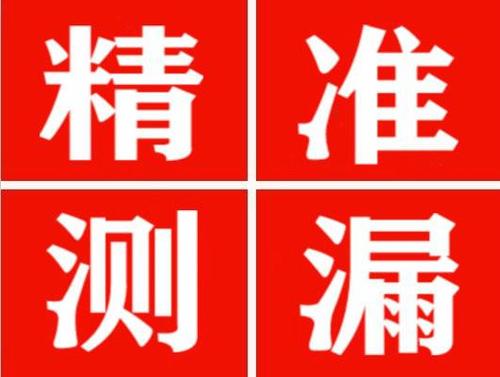 嘉荫暖气管漏水都是什么原因造成的呢？